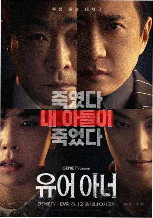 王冠终章 - Netflix高分剧集推荐