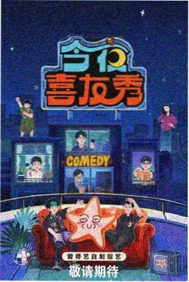 黑镜第七季 - 可可影视Netflix剧单