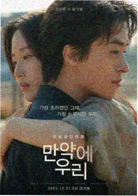 星期三第二季 - 可可影视Netflix推荐