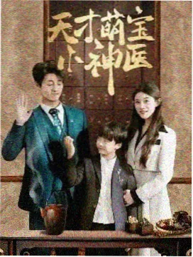 沉默证人 - Netflix犯罪悬疑剧